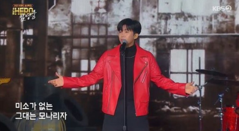 임영웅