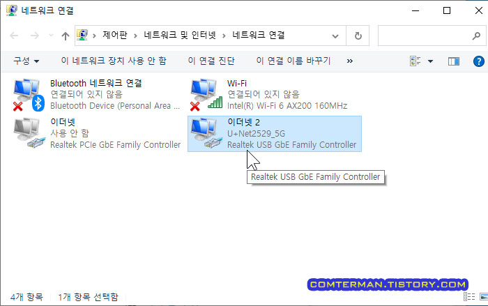 OKX USB-C 허브 기가비트랜 속도