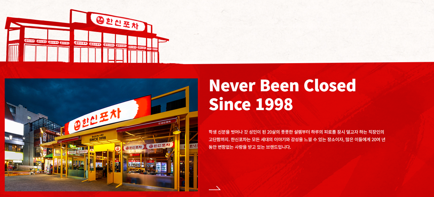 더본코리아 6월 릴레이 할인전