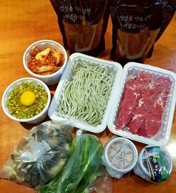 포장