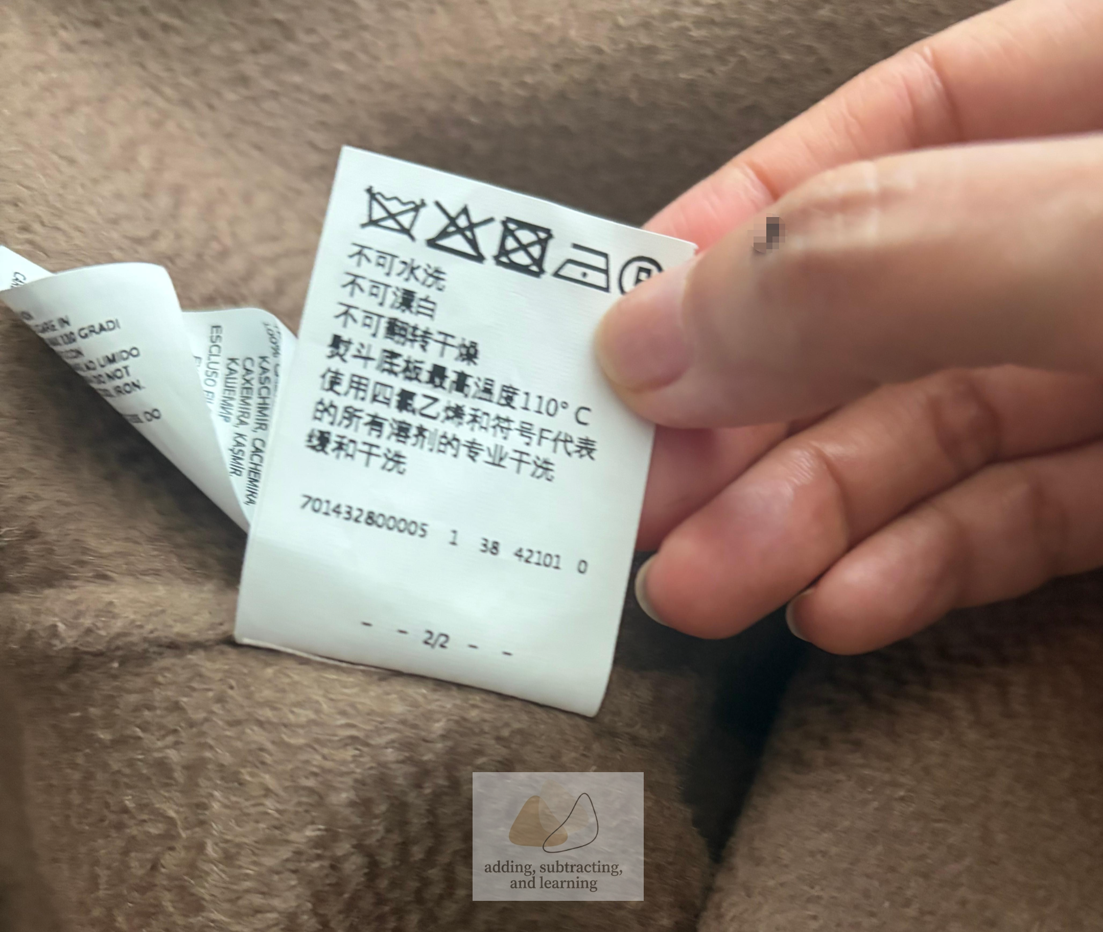 막스마라의 상세 라벨