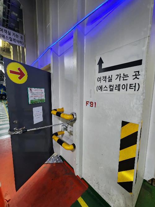 목포 제주도 배편