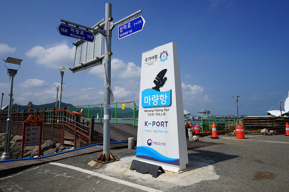 신들린 연애2 촬영장소 (출처 : 강진문화관광) 