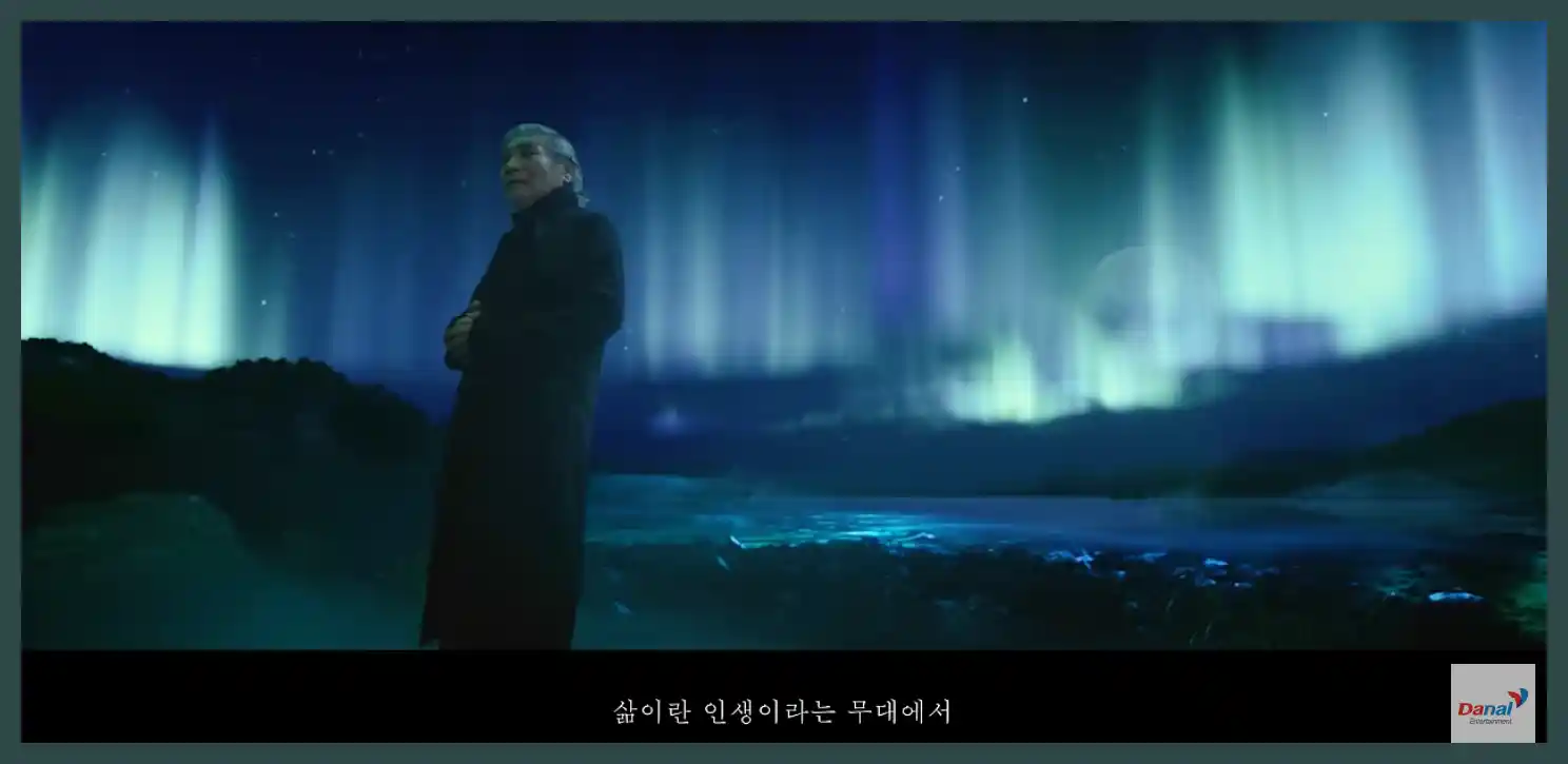 나훈아 콘서트 예매 일정 티켓 가격 서울