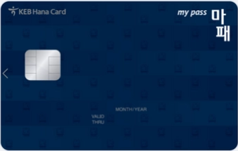 하나 마패 카드