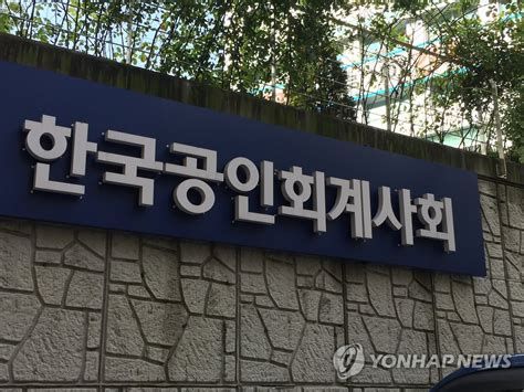 공인중계사 시험