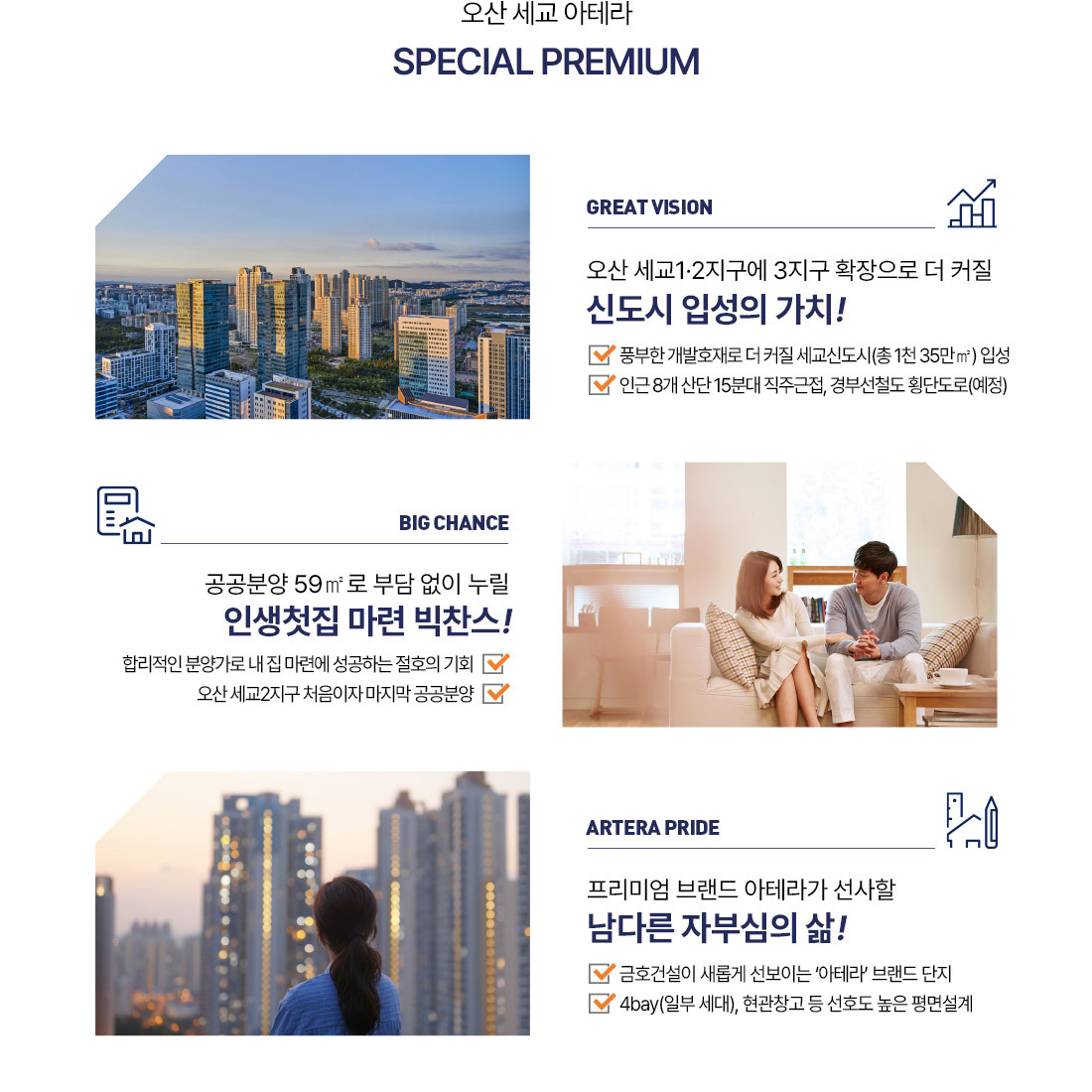 프리미엄