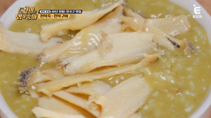 토요일은-밥이-좋아-포항-전복죽