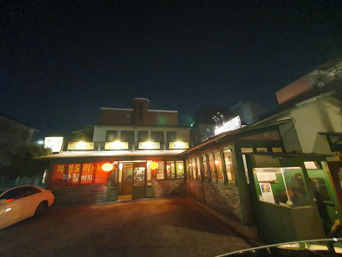 강남 서초 딤섬 완탕 '브루스리'