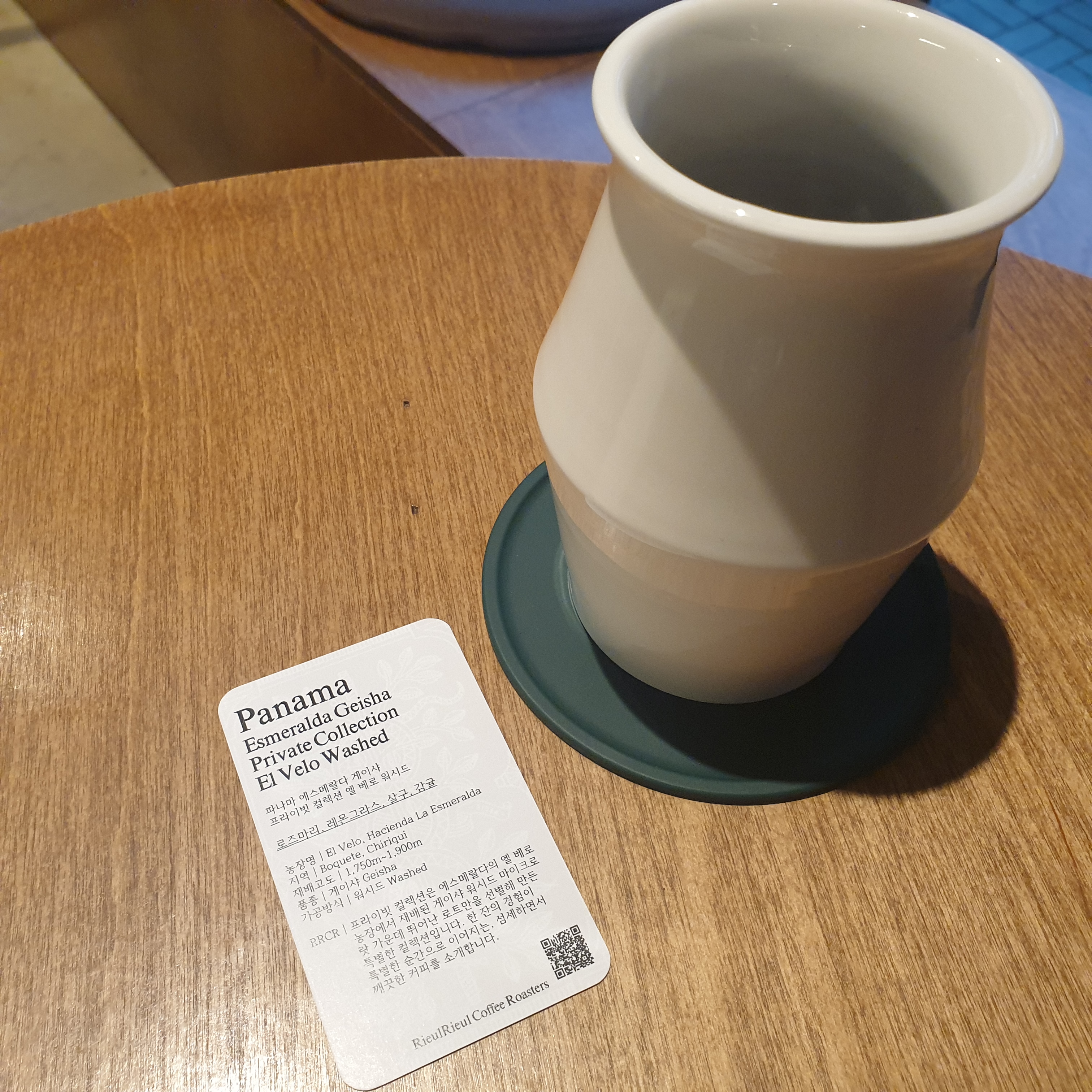 우드 테이블 위에 컵. 파나마 에스메랄다 게이샤 워시드 커피 노트