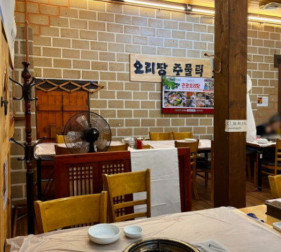 생방송 투데이 빅데이터 자장면 맛집