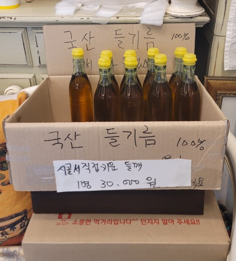 수지 신봉동 맛집 어부촌 프라이빗한 룸식당 한정식