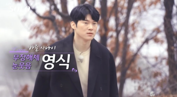 영식 사진