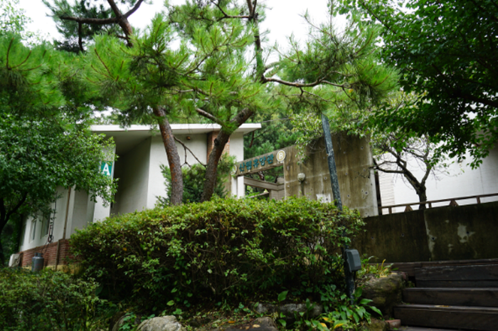 청평자연휴양림