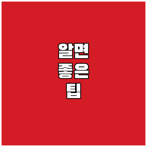 내 차 재검사 대상? 10일 이내 무..