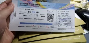 제주항공권 예약 사이트 TOP 5 추천_5