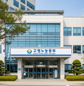 건강검진 공가 사용 방법15