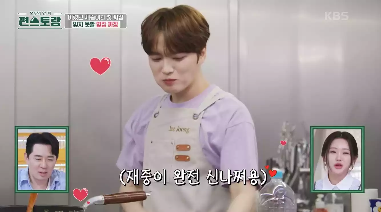 김재중