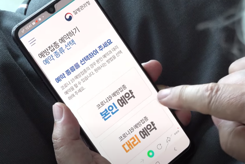 예약방법