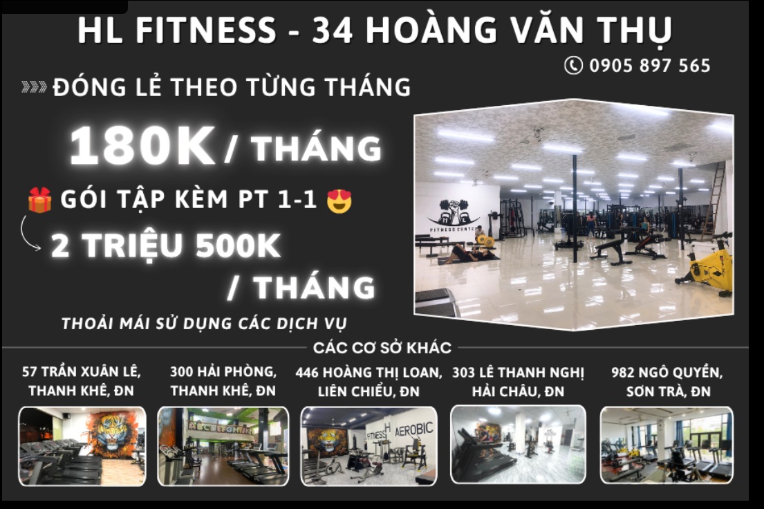 hl fitness 소개