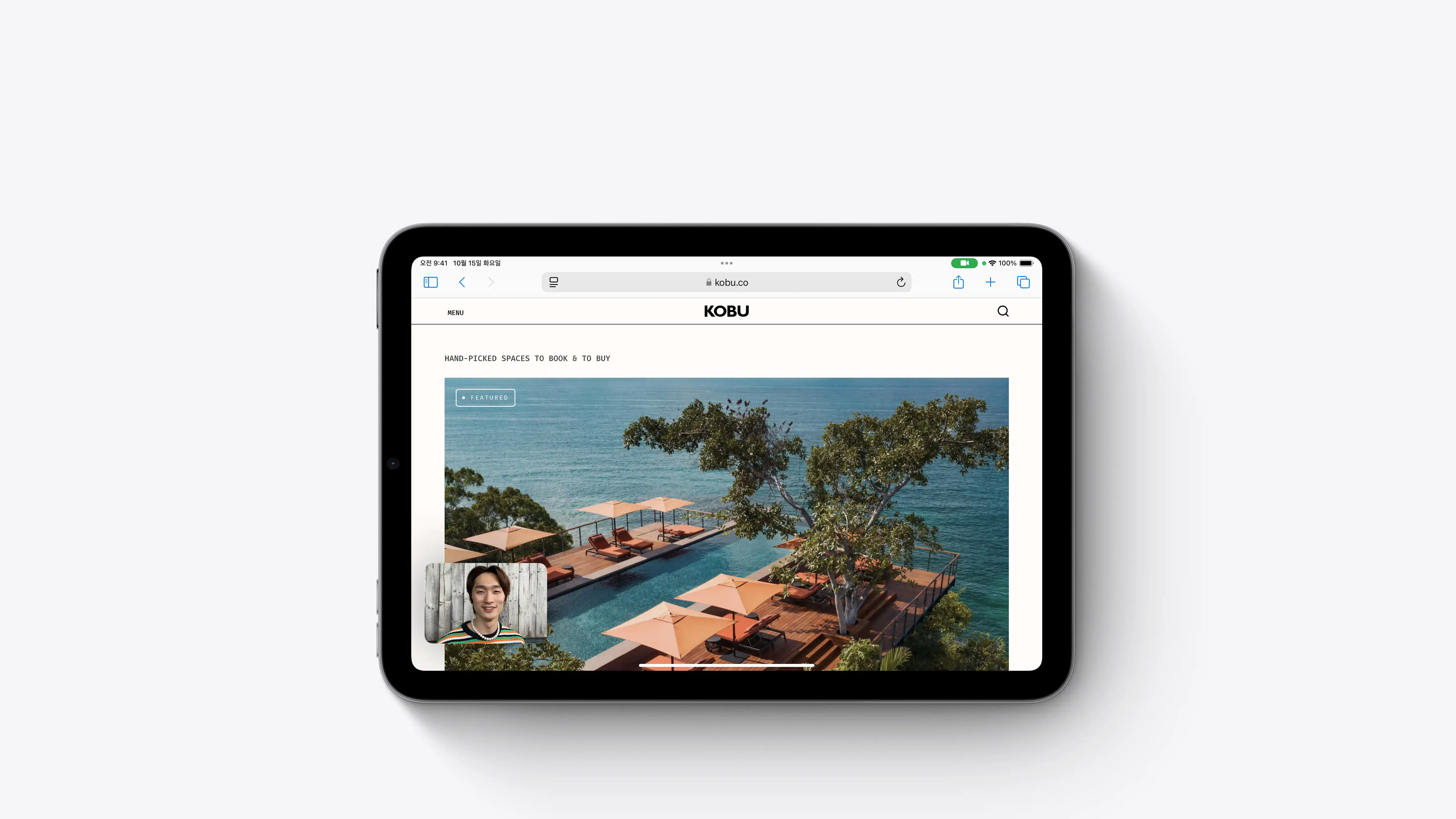 애플 A17프로 아이패드미니 8인치 모델 상세 스펙 및 가격