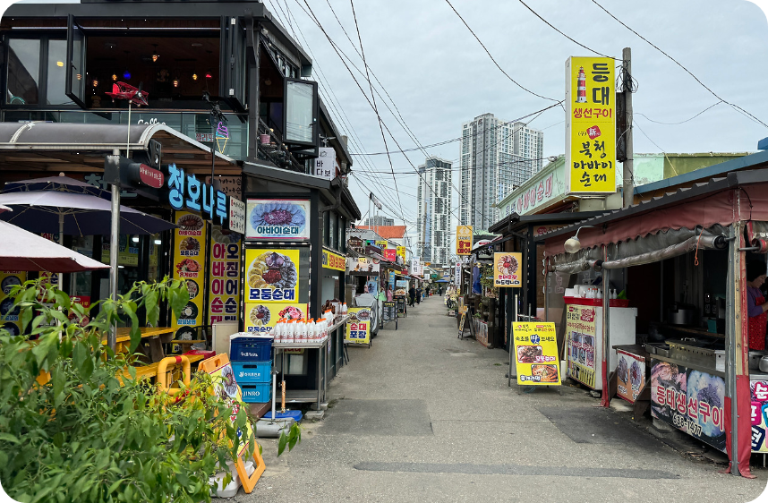 아바이마을입구