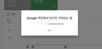 크롤러
