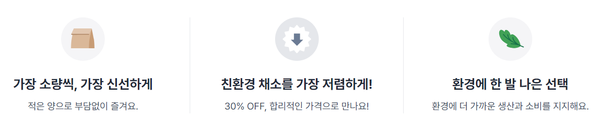 못난이 과일