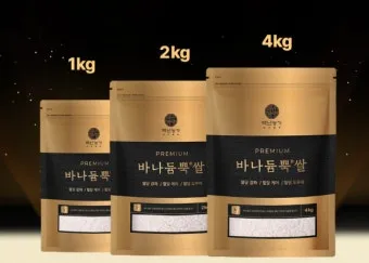 바나듐쌀 효능과 당뇨에 좋은 이유 과학적으로 분석_25