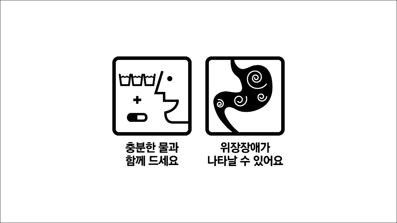 페인엔젤 이부 연질캡슐 가격 이부프로펜 감기 발열 두통 편두통 생리통 충분한 물과 함께 드세요, 위장장애가 나타날 수 있어요