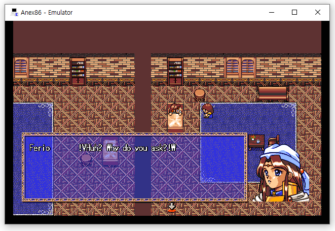 파랜드스토리 시작화면#14