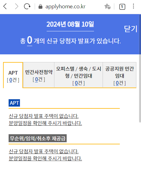 도안 푸르지오 디아델 29블록 당첨 발표