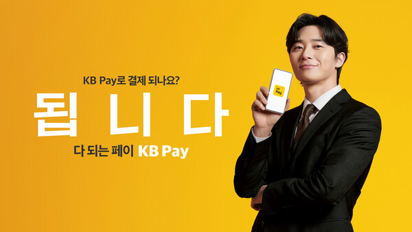 ok캐쉬백 현금화