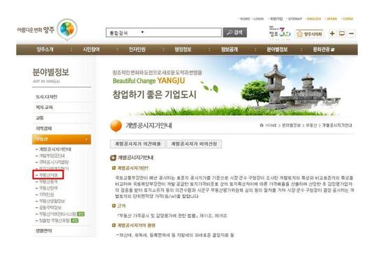 부동산 증여계약서 양식