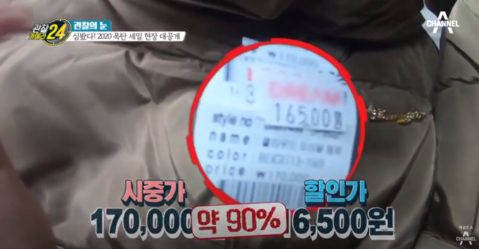 관찰카메라 24시간 폭탄세일 캠핑 의류 가구