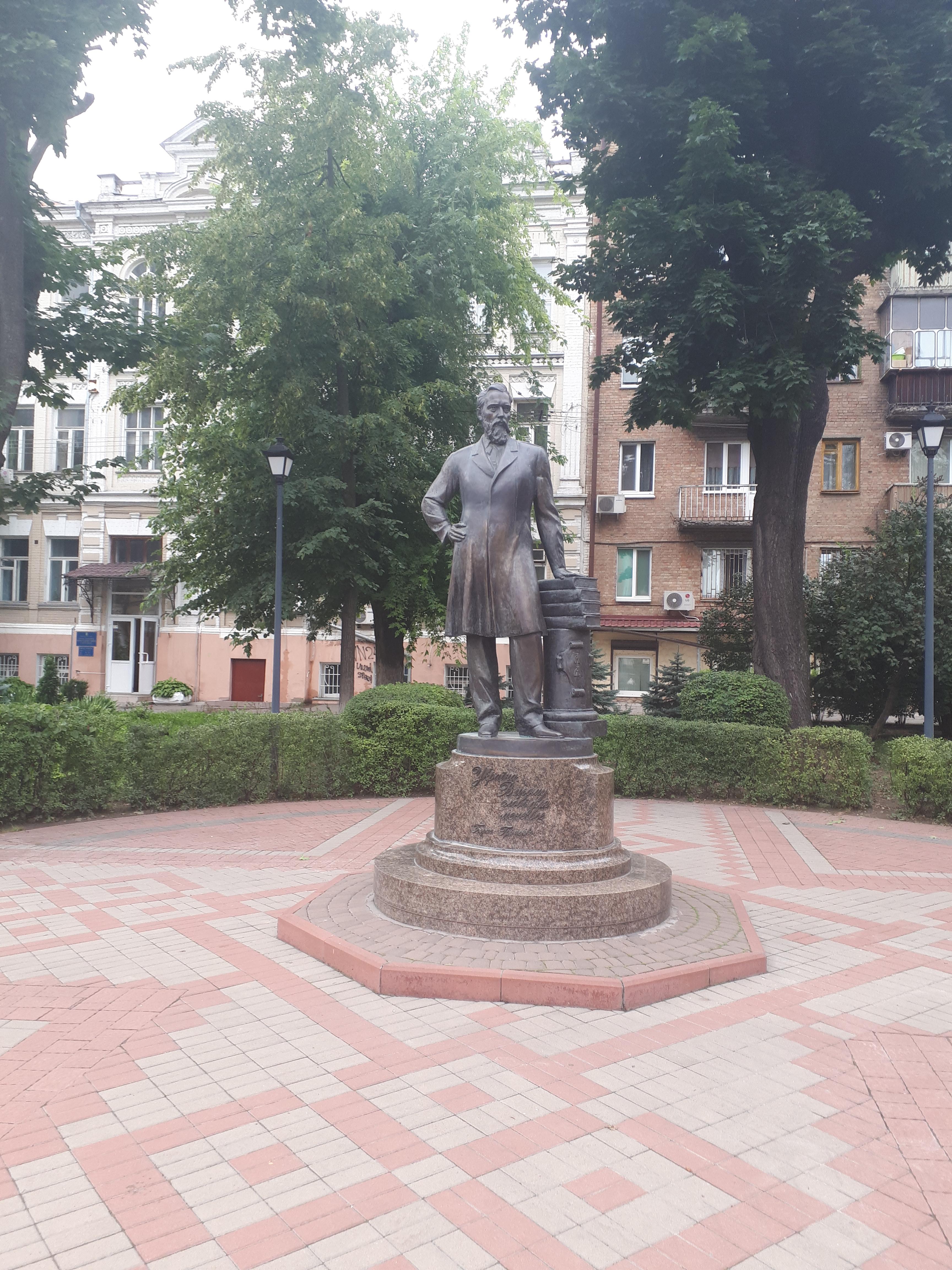 우크라이나 키이우 예술가