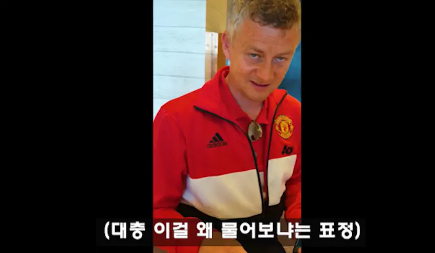 솔샤르 축구 포지션 논란 솔샤르에게 물어봤다 솔사르 답변 나는 공격수