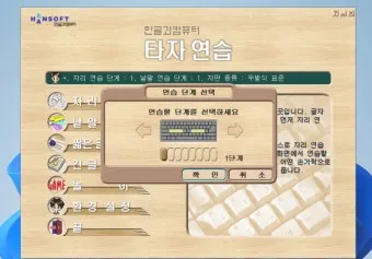 한글 앞줄 맞추기 문서 다듬기_23