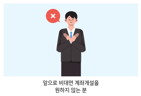 안심차단서비스