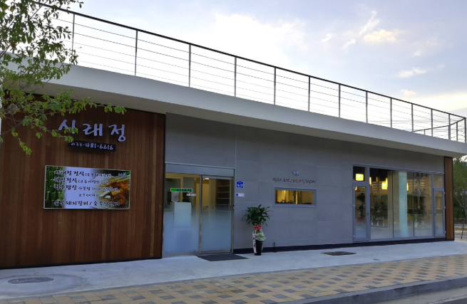 6시내고향 양구 시래기정식 웰빙정식 시래기코다리정식 강원도 양구 시래정