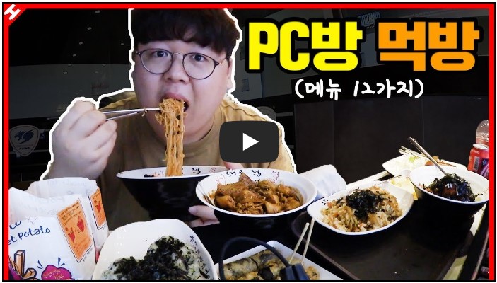 롤 유튜버 순위 TOP 10 7