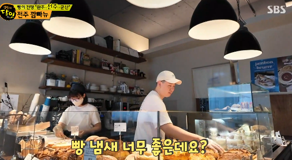  라스트쿠프 빵집
