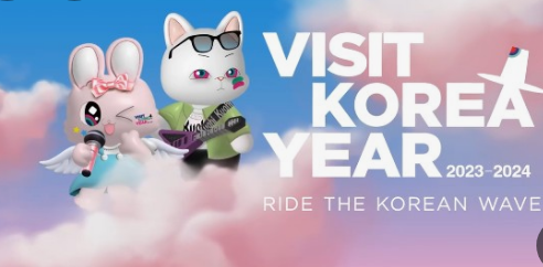 2024년 K-링크 페스티벌 티켓예매