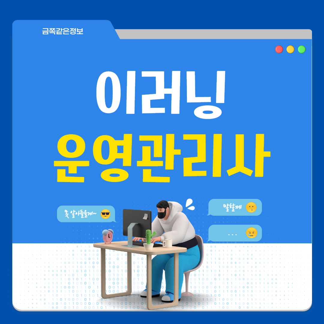 국가기술자격증