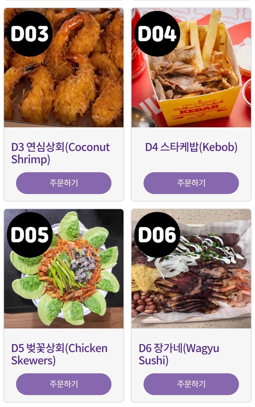 송도 맥주축제 라인업