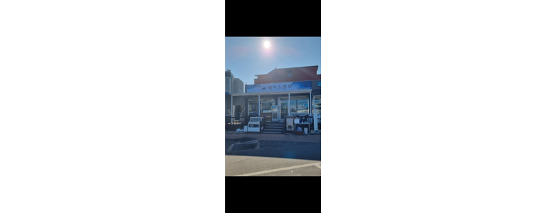 고성군 낚시용품