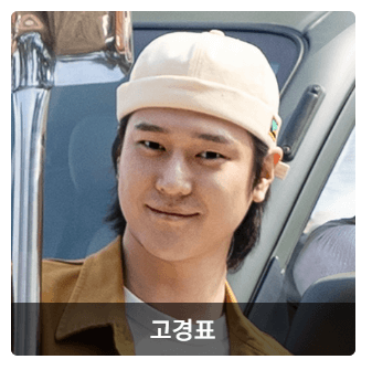 백패커2 촬영지