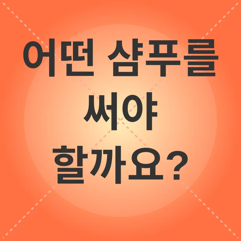 고양이 샴푸 선택_2