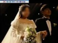 류시원 전 와이프 조수인 (+ 제혼 19살 연하 이아영 나이 프로필 재산 인스타 수학강사 아파트)