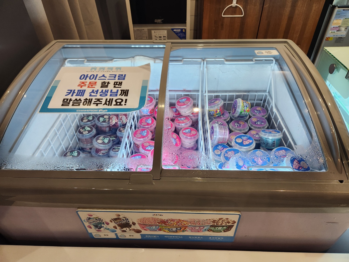 챔피언1250 일산 원마운트점